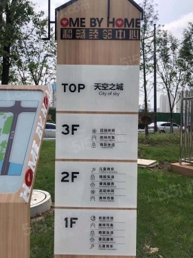 旭辉铂宸府第16张图