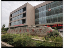 和昌优地开发商营业执照相册