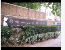 和昌优地开发商营业执照相册