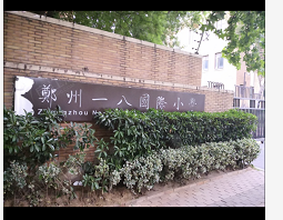 和昌优地配套图