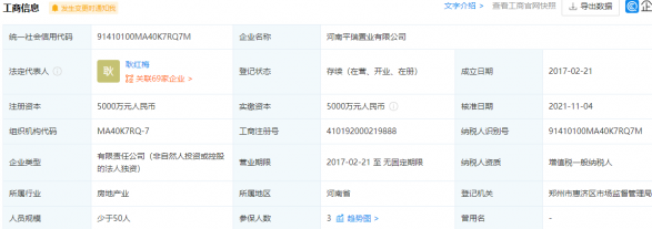 和昌珑悦第9张图