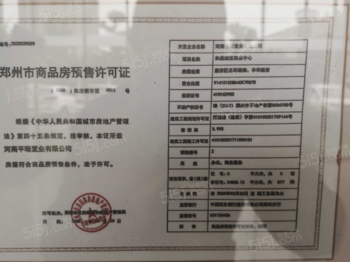 和昌珑悦第8张图