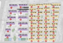 绿地安兰诺雅沙盘图相册