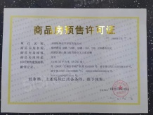 绿地安兰诺雅沙盘图相册