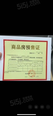 文宸望府第7张图