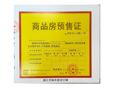 滨玺云著第15张图