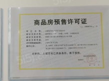 绿地安兰诺雅沙盘图相册