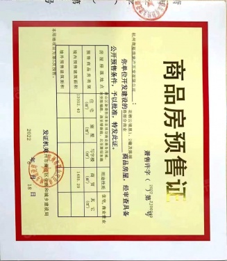 花栖云境里第7张图