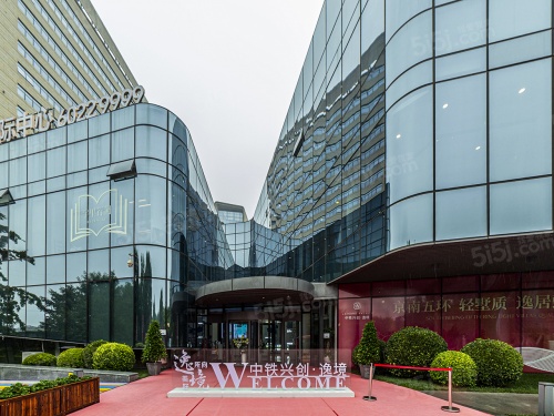 中铁兴创逸境第29张图