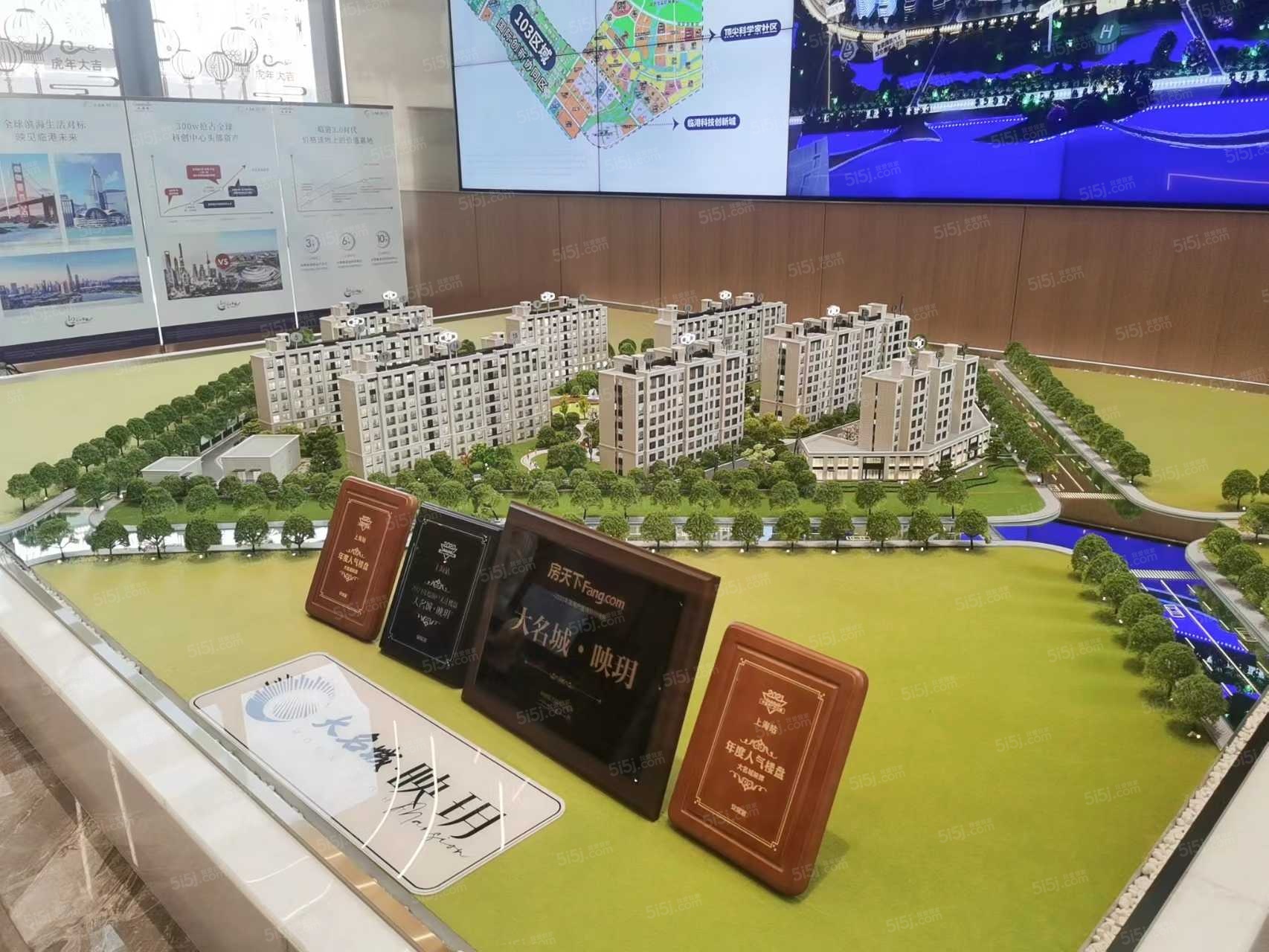 大名城映晖沙盘图