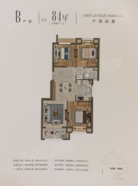 大名城映晖3室2厅1卫