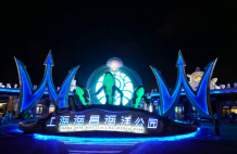 大名城映晖沙盘图相册