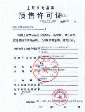 大名城映晖第21张图