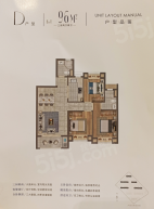 大名城映晖3室2厅2卫