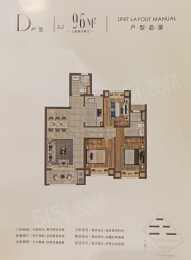 3室2厅2卫户型图