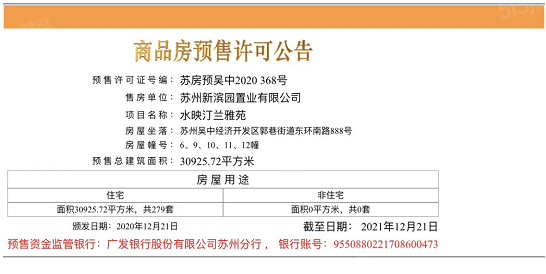 湖西映月第11张图