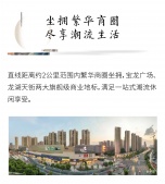 铂樾云庭开发商营业执照相册