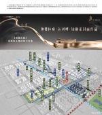 铂樾云庭开发商营业执照相册