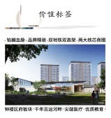 铂樾云庭开发商营业执照相册