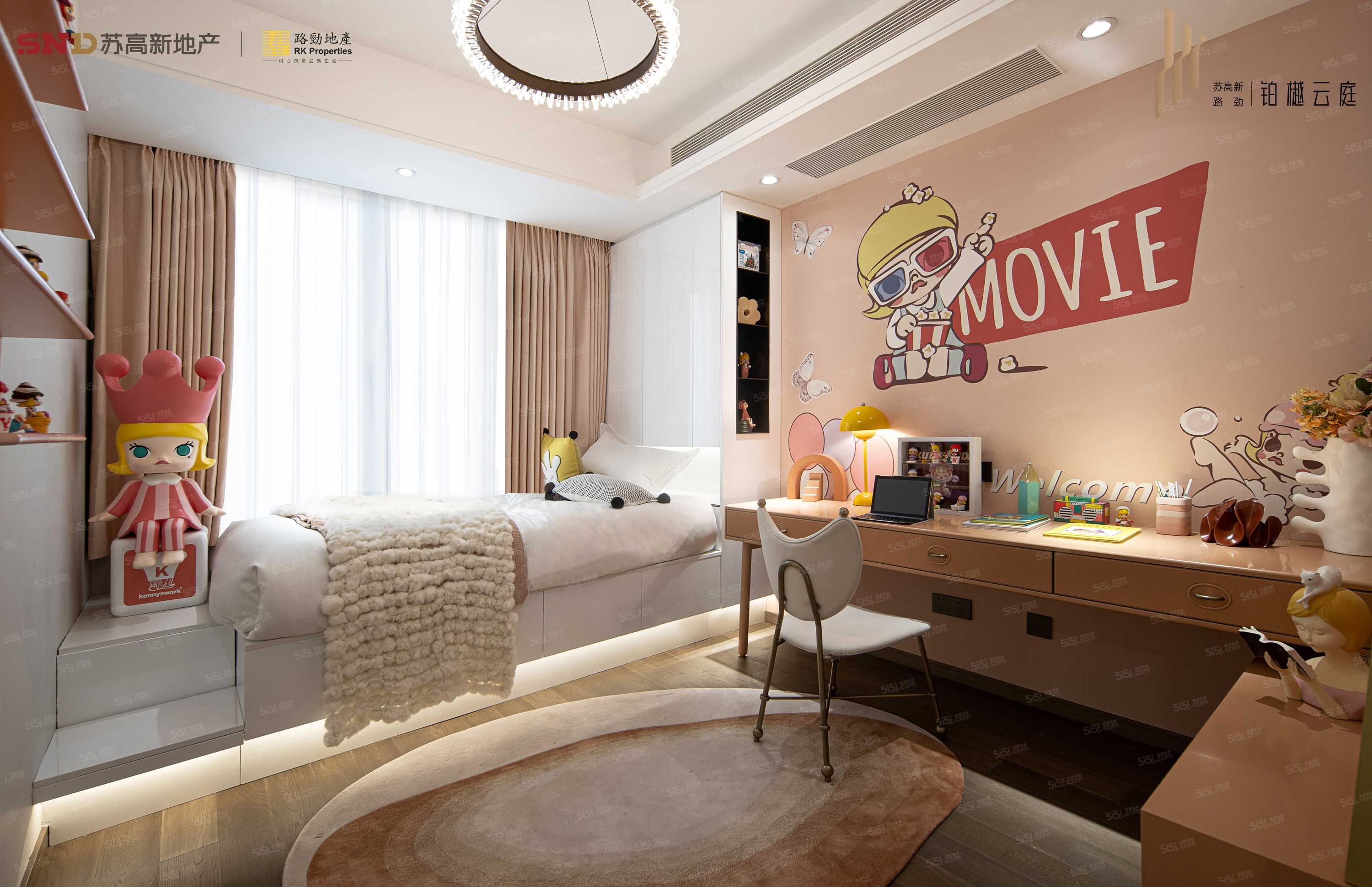 铂樾云庭样板间