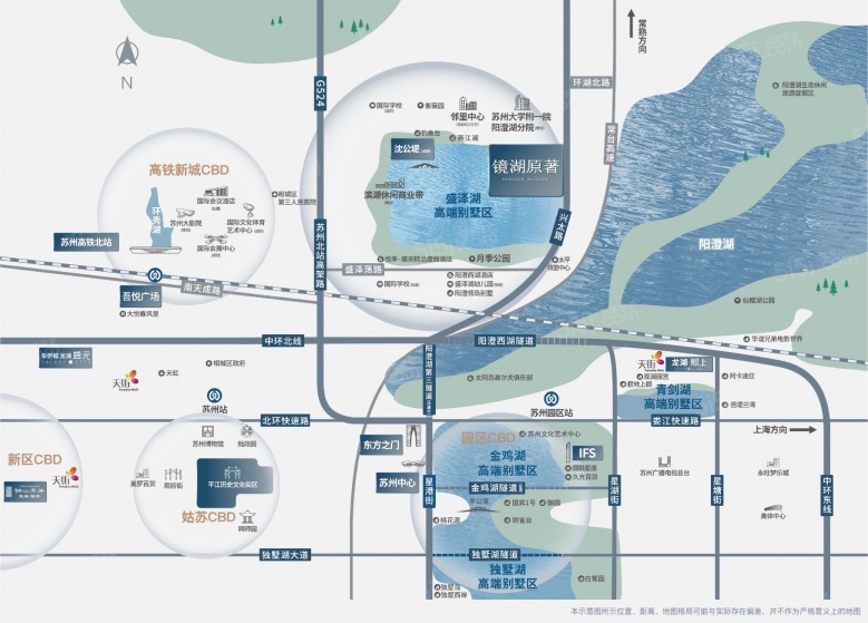 龙湖镜湖原著区位图