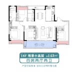 4室2厅2卫户型图