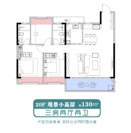 铂樾云庭3室2厅2卫