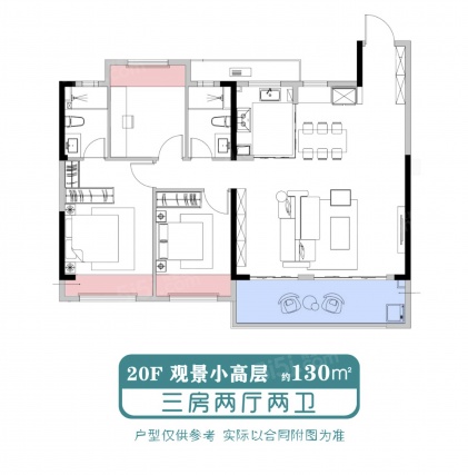 3室2厅2卫户型详情
