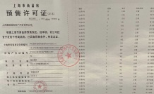 金地新乐里沙盘图相册