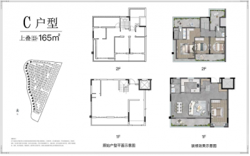 龙湖镜湖原著4室2厅2卫