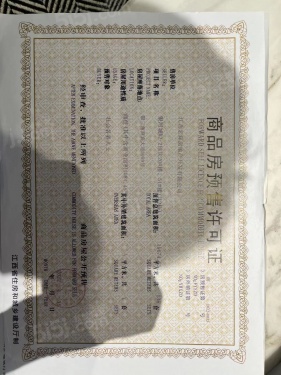 九颂山河时代城第68张图