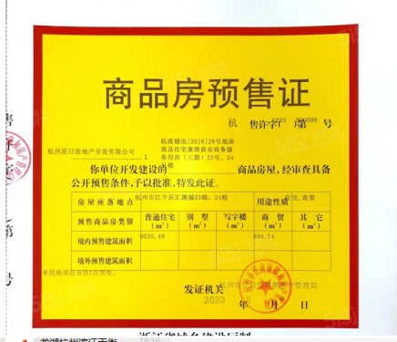 公园1872上屿第15张图