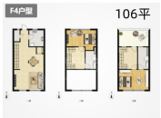 路劲象屿岛上的院子2室2厅2卫