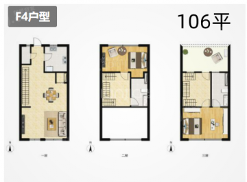 路劲象屿岛上的院子2室2厅2卫