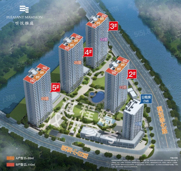 听悦雅庭效果图