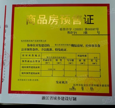 美的西径晓风第10张图