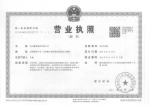 悦和金座沙盘图相册