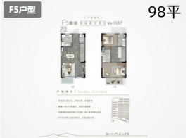 2室2厅2卫户型图