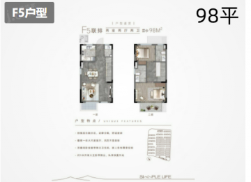 路劲象屿岛上的院子2室2厅2卫