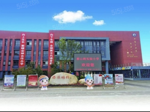 康桥悦蓉园第12张图