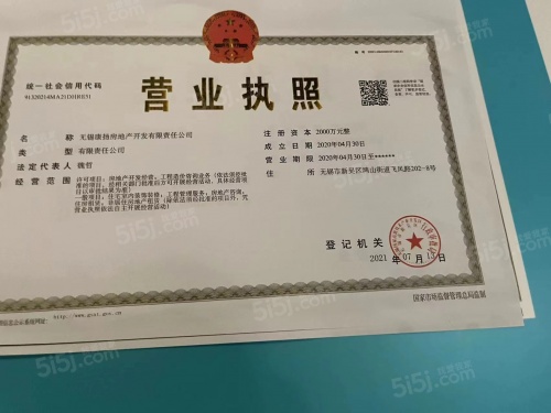 康桥悦蓉园第16张图