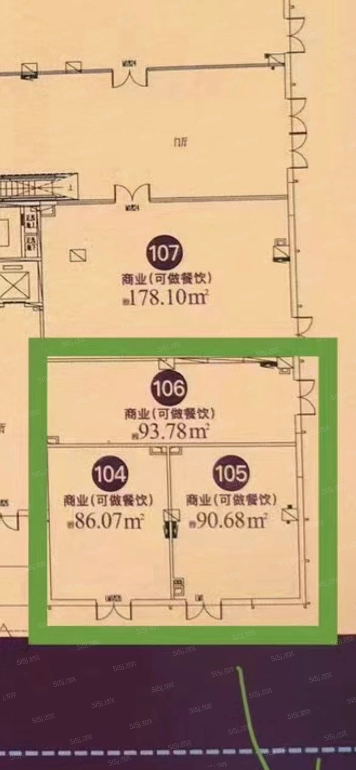 中冶锦绣和鸣预售许可证