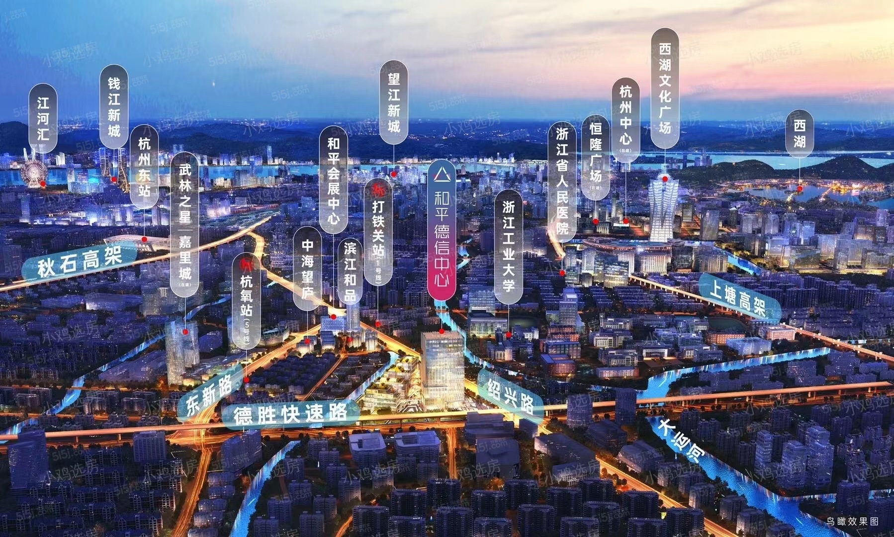 和平德信中心配套图