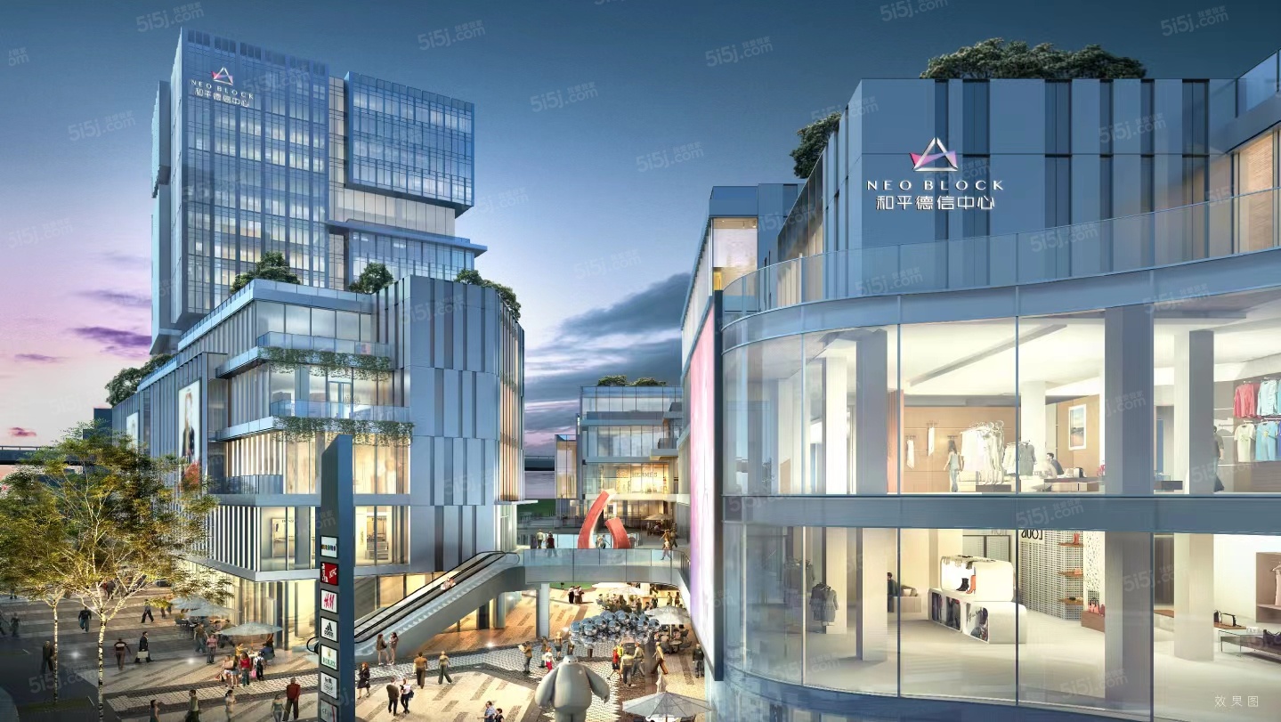 和平德信中心样板间