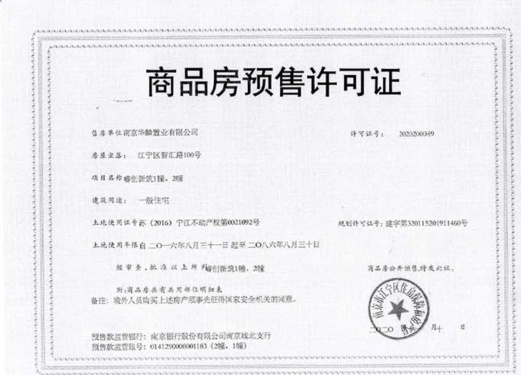 蓝光睿创新筑第22张图