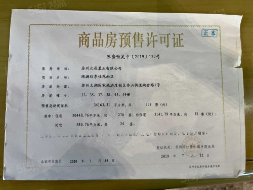 北辰观澜府第10张图