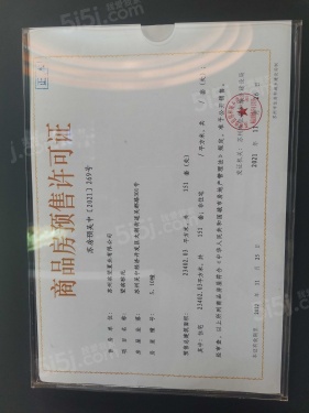 新希望滨江锦麟壹品第18张图