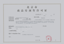 和锦诚园沙盘图相册