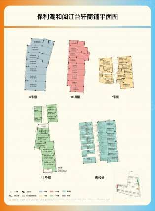 1室1厅1卫户型详情