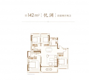 长江悦府4室2厅2卫